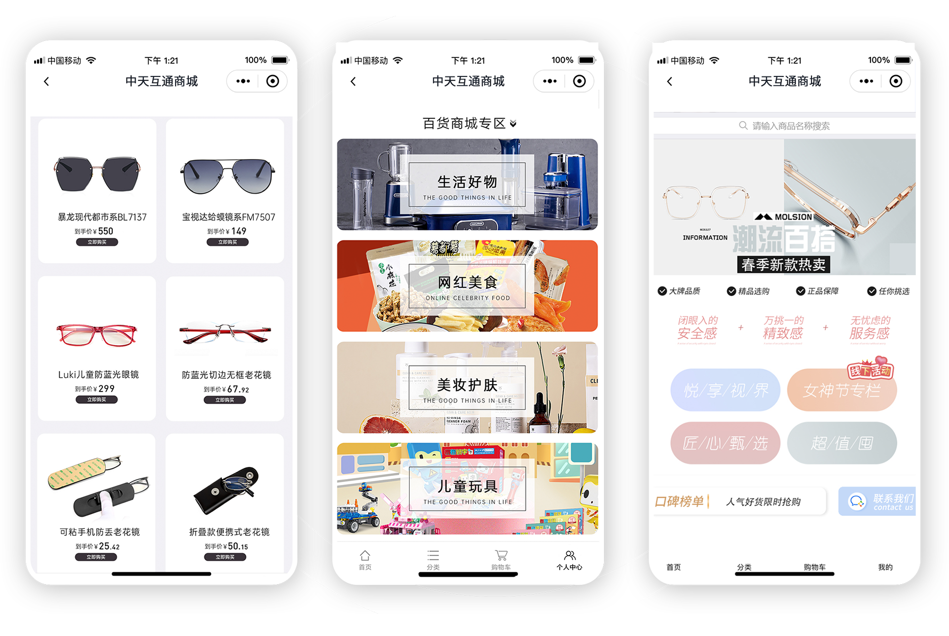 个性化装修，全方位管理